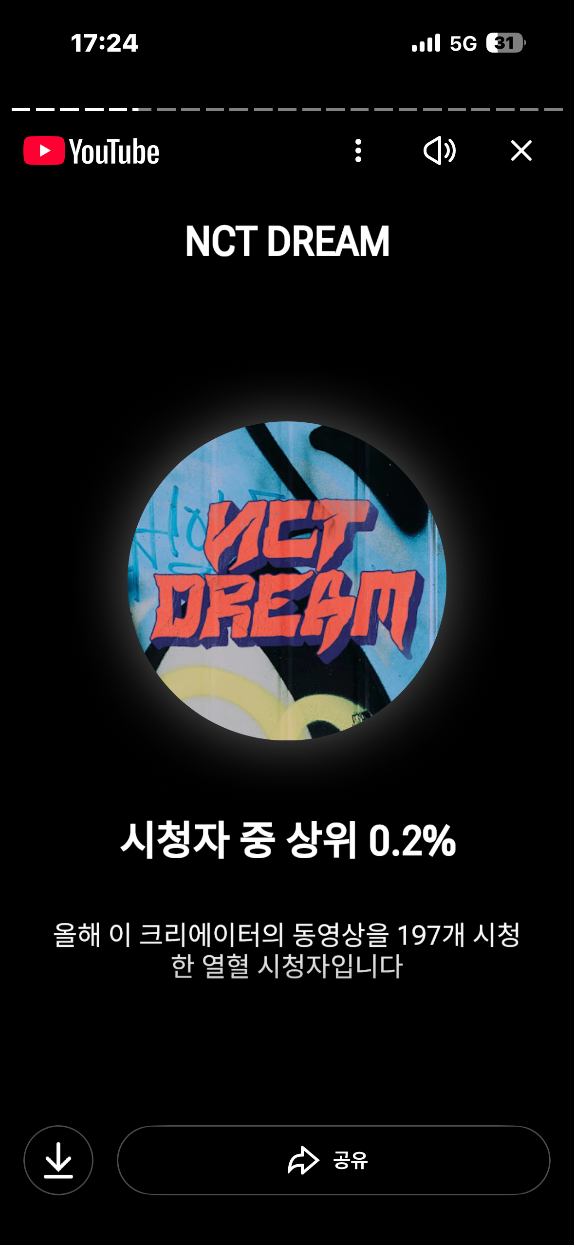 [잡담] 엔띠띠 드림 나를 위해 자컨 많이 말아오시길 | 인스티즈