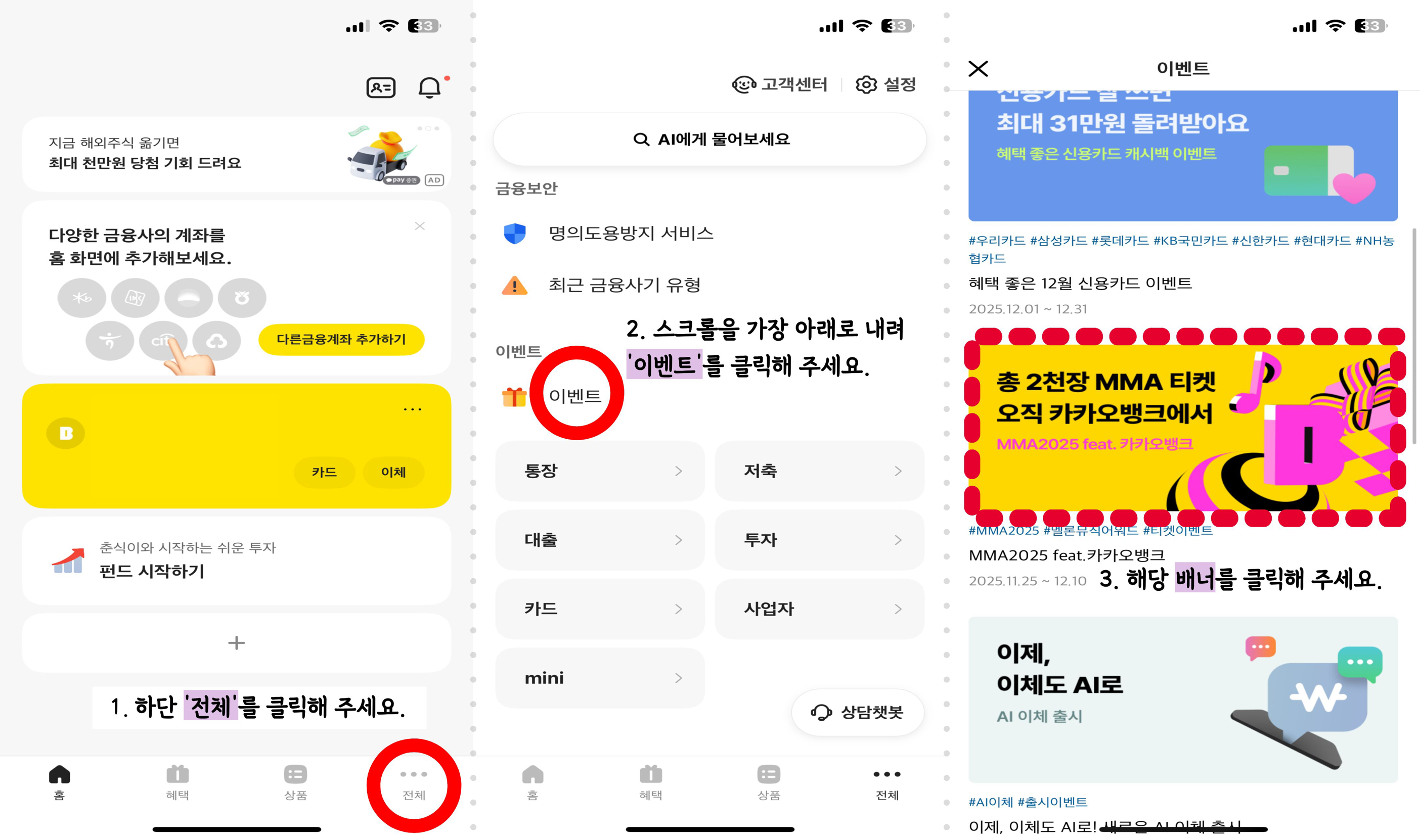 [장터] 메가커피 아아 10잔 선착 🙄 | 인스티즈