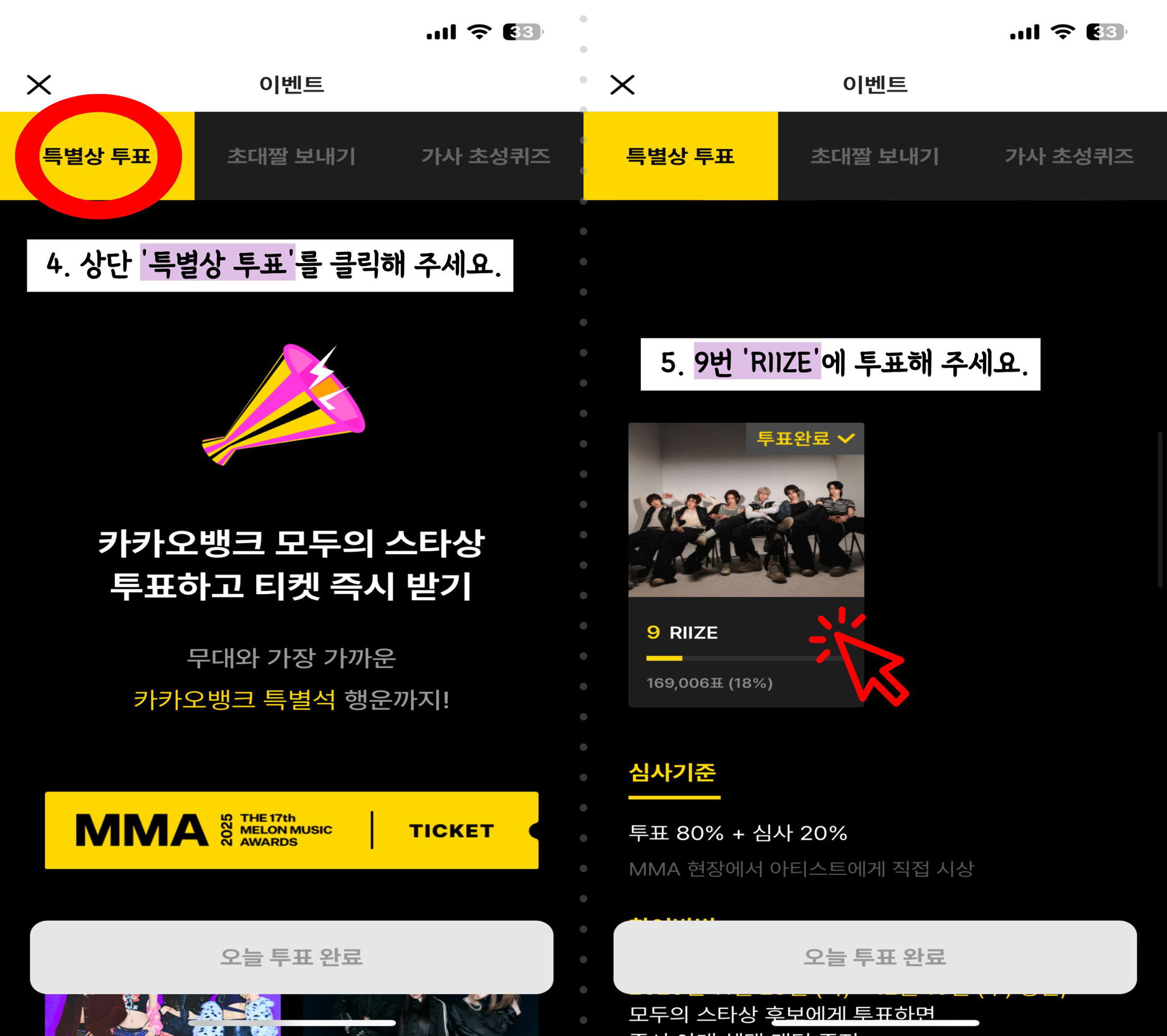 [장터] 메가커피 아아 10잔 선착 🙄 | 인스티즈