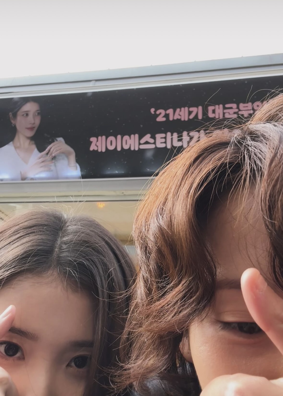 [정리글] 21세기 대군부인 공식/비공식 스포 정리(ㅅㅍㅈㅇ) | 인스티즈