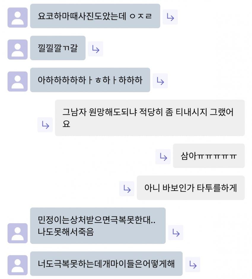 [잡담] 윈터 홈마 푸슝 털림 | 인스티즈