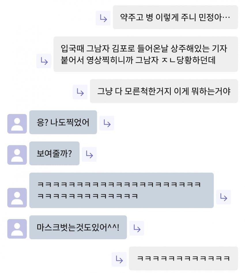 [잡담] 윈터 홈마 푸슝 털림 | 인스티즈