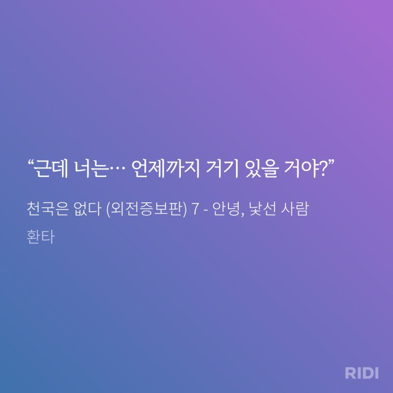 [잡담] 미친미친 소름 쫙 돋았어 이게뭐야 | 인스티즈