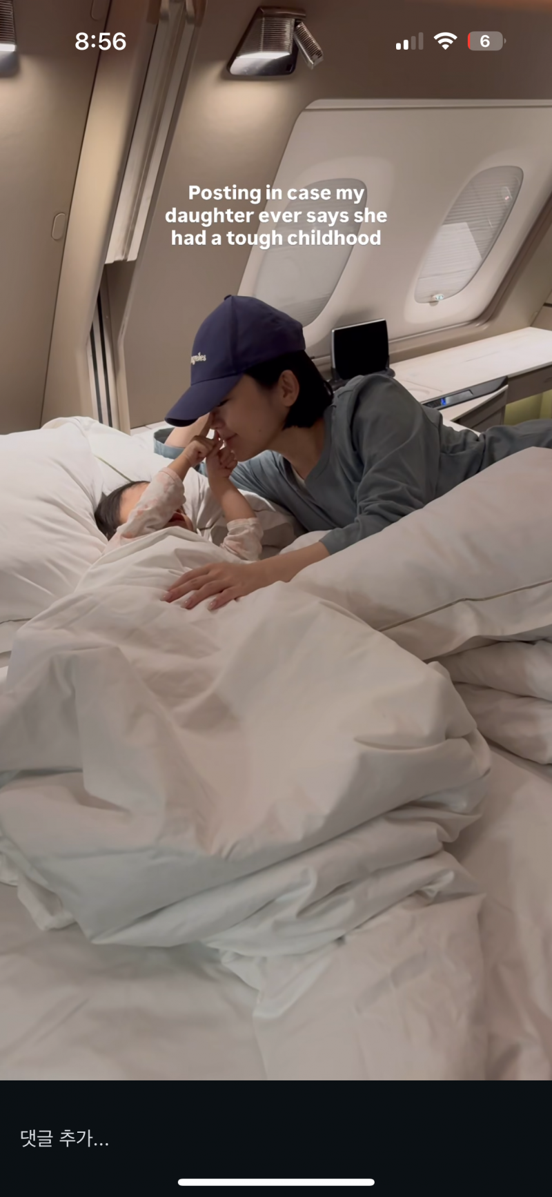 [잡담] 뱅기 퍼스트클래스 타는 아기 인생 뭘까 | 인스티즈