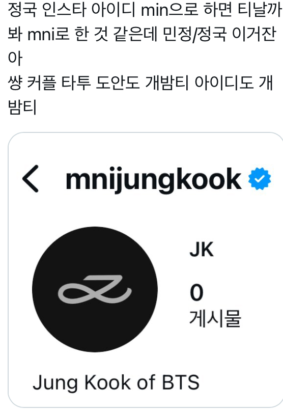[잡담] 와 이거 찐이면 | 인스티즈