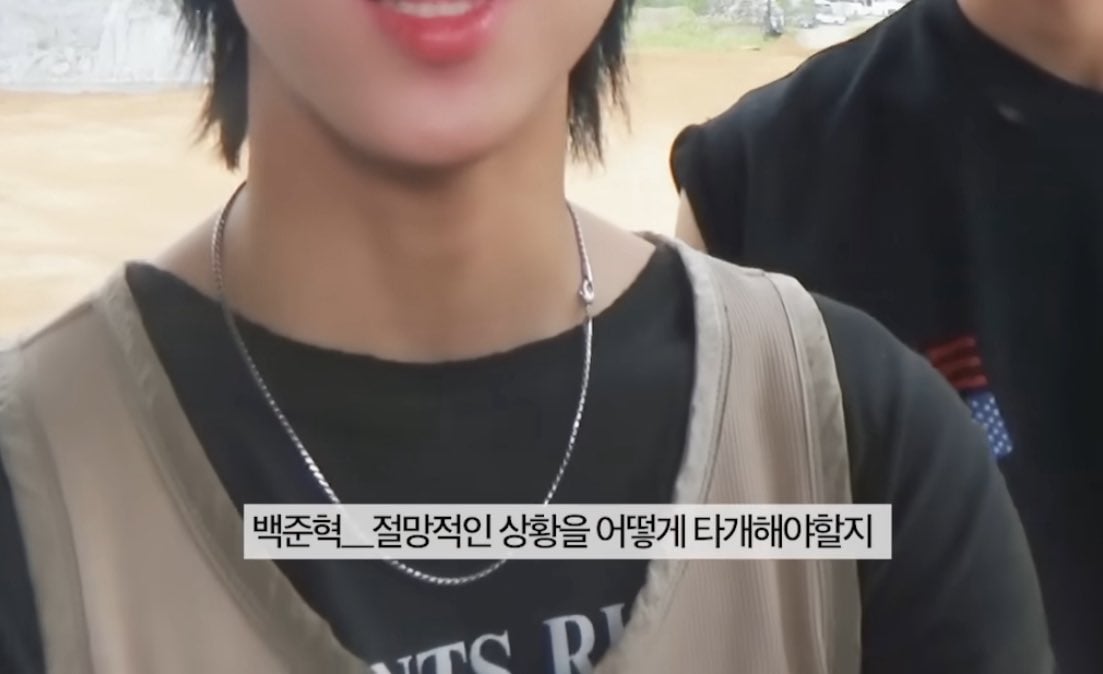 요즘 아이돌답지 않게 단어 선택이 범상치 않은 08년생 남돌...twt | 인스티즈