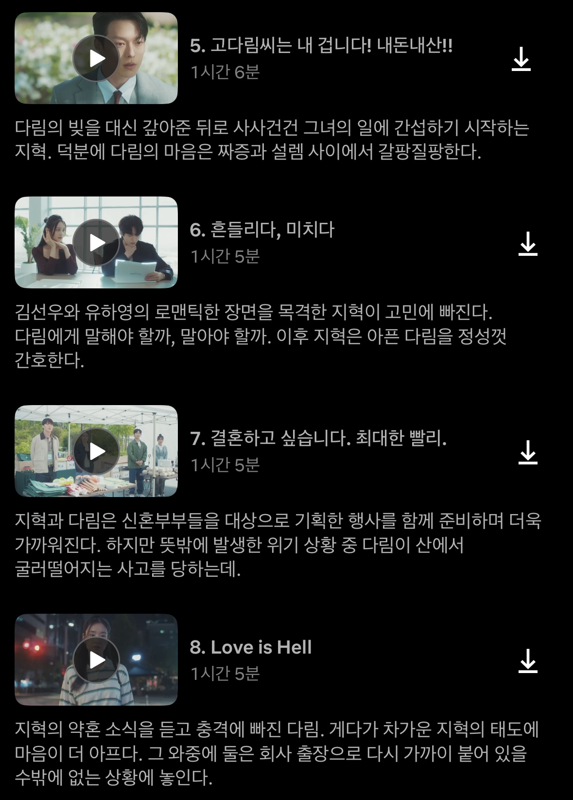 [잡담] 키스는괜히해서) 키괜은 부제부터 진짜 골때리고 가관임 ㅠㅠㅠㅠ | 인스티즈