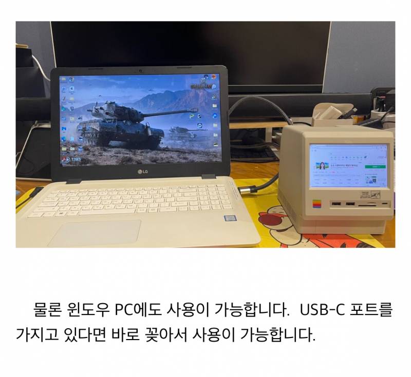 [잡담] 레트로 느낌의 작은 모니터 27만원이래 | 인스티즈