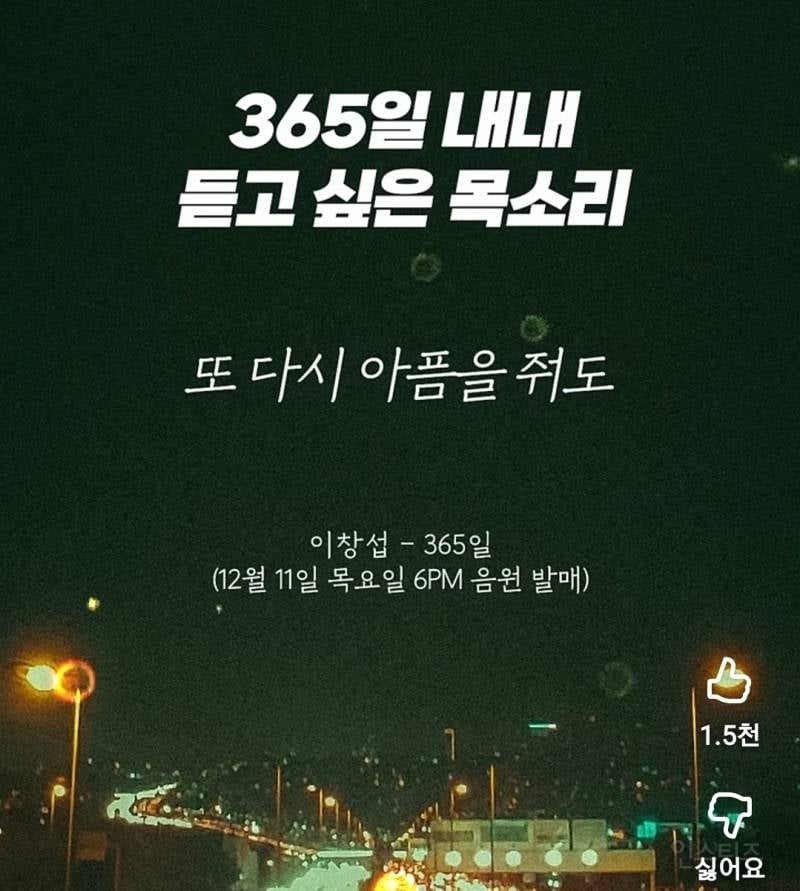 괜히 이별장인이라는말이 나오는게 아닌 목소리.jpg | 인스티즈