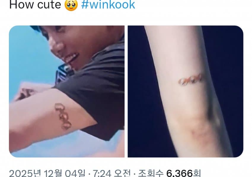 [마플] 정국은 타투로 연애 티내는 편인가? | 인스티즈