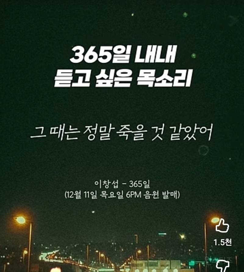 괜히 이별장인이라는말이 나오는게 아닌 목소리.jpg | 인스티즈