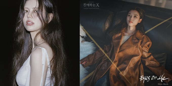 [정보/소식] 친애하는X) 올리비아 마쉬, '친애하는 X' 마지막 OST 참여 | 인스티즈
