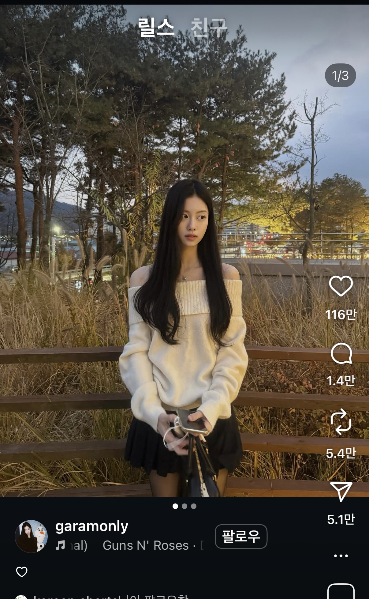 [잡담] 헐.. 김가람은 아직도 인스타에서 하트수 100만 찍히네 | 인스티즈