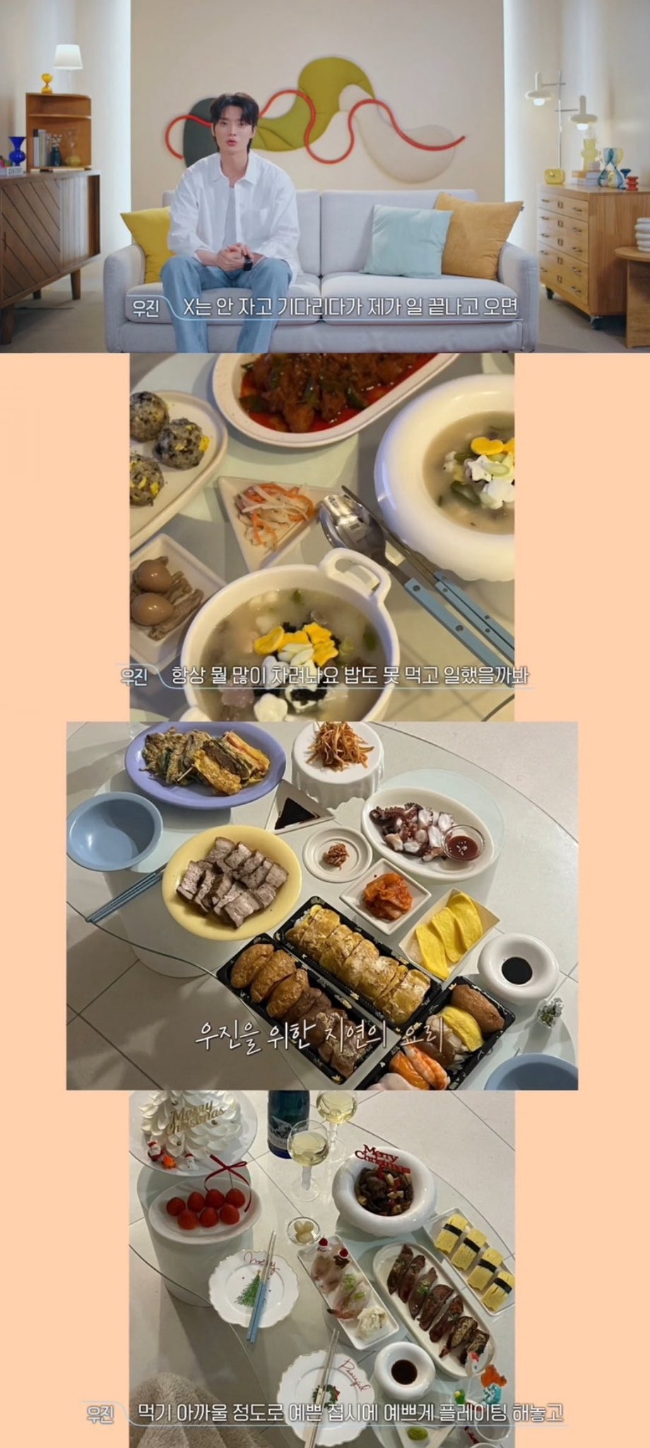 [잡담] 근데 지연이 우진 진짜 사랑했네... | 인스티즈