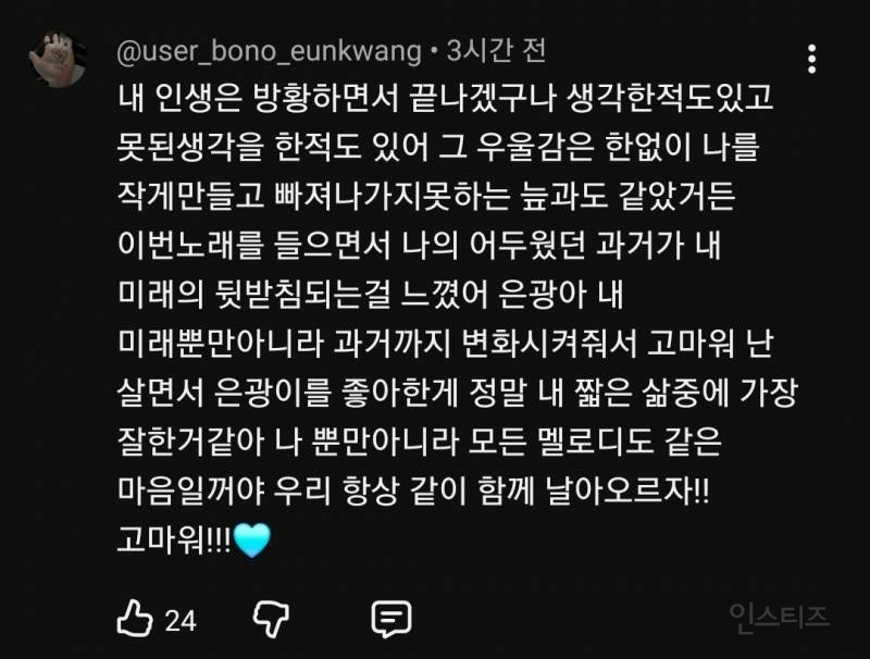 이갈고 제대로된 앨범 준비해온 아이돌..jpg | 인스티즈