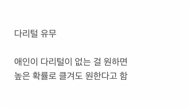 현재 외모에서 가장 악개 많다는 것..JPG | 인스티즈