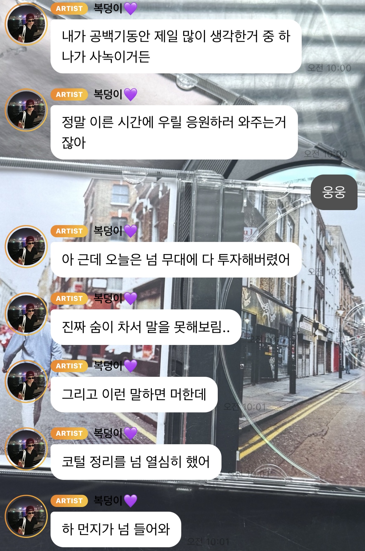 [잡담] 유강민 진짜 개 골때려 니 콧속상태는 안 알려줘도 돼ㅋㅋㅋㅋㅋ | 인스티즈