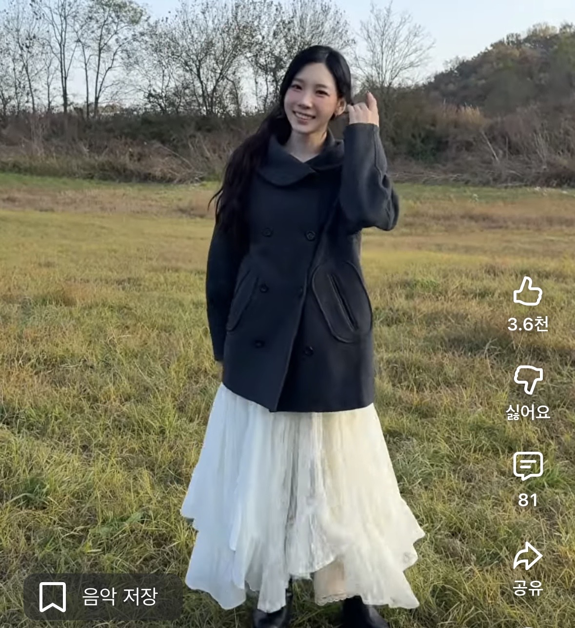 [잡담] 태연 이 치마 정보아는사람!!!! | 인스티즈