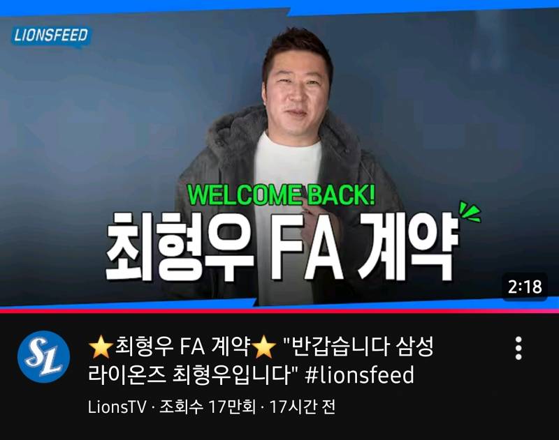 [잡담] 삼튜브 수정했네 | 인스티즈