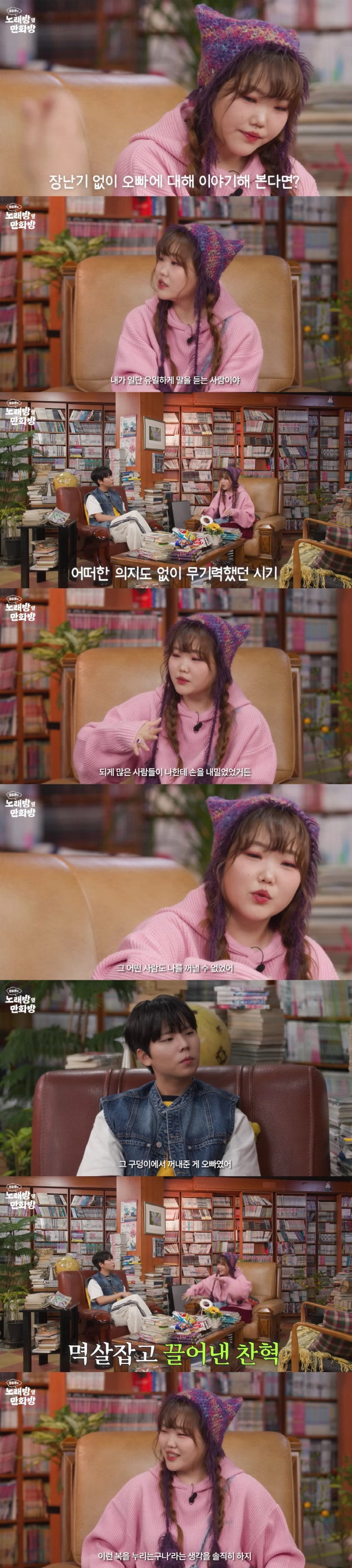 [정보/소식] YG 떠나는 악뮤, 합숙 훈련 들어간다.."새출발 위한 정신 개조, 휴대폰도 NO"(노래방옆만화방) | 인스티즈