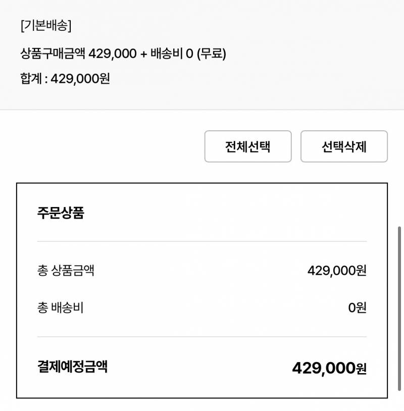 [잡담] 구라겟지 | 인스티즈