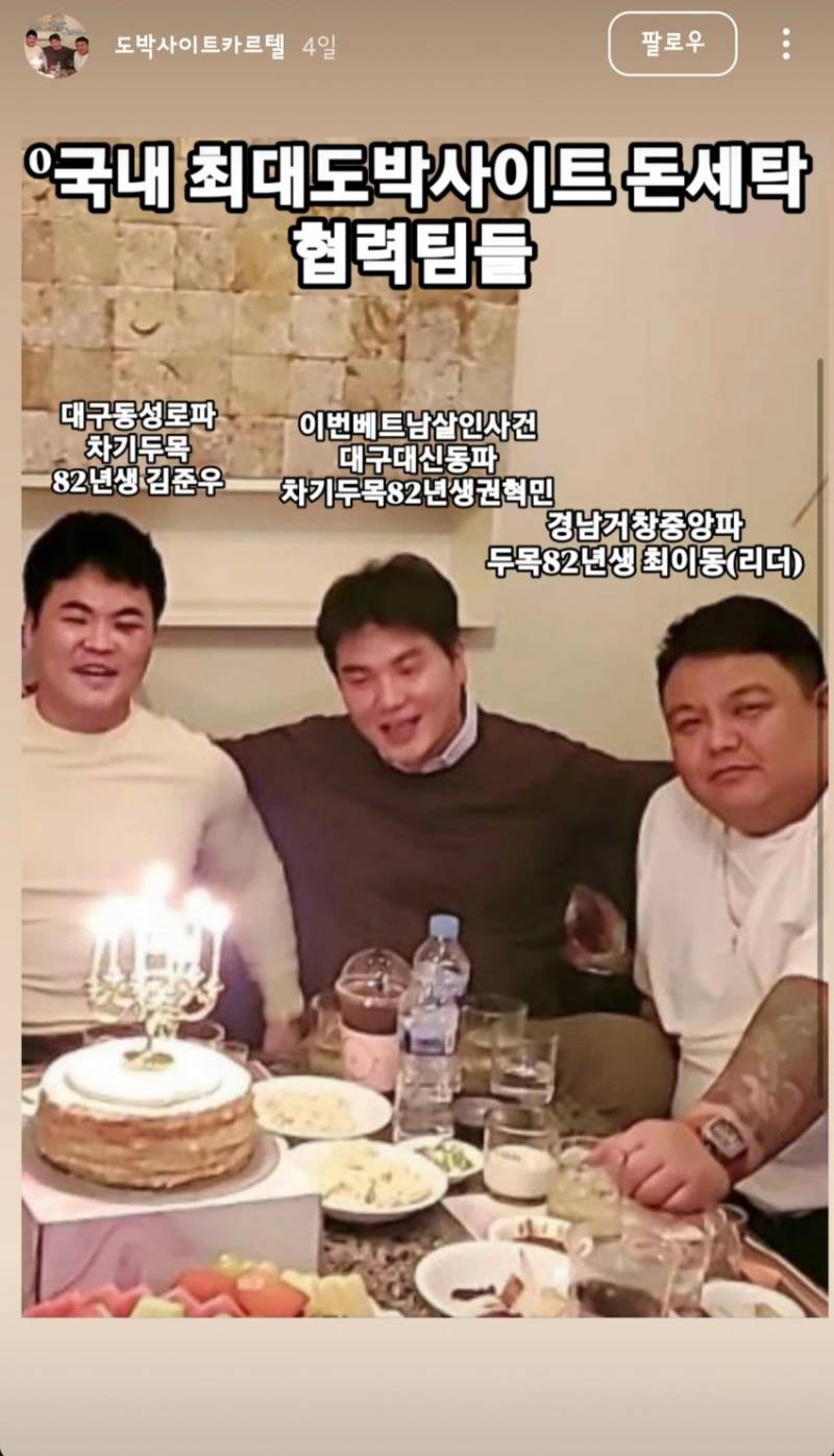 [잡담] ㅇㅌㅇ 말나오는건 이것때문일걸 (과거사진 ㄴㄴ) | 인스티즈