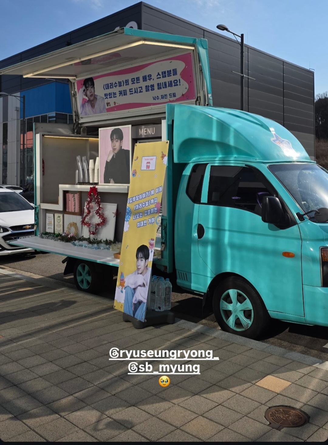 [잡담] 김부장이야기) 류승룡 배우,명세빈 배우 둘이 차강윤 배우한테 커피차 보냈었나봐 | 인스티즈