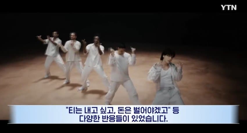 [마플] ytn ㅋㅋㅋㅋㅋㅋ | 인스티즈