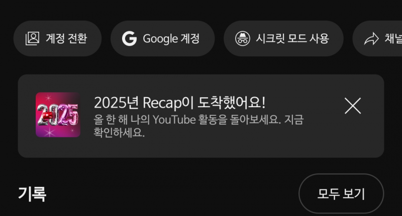 [잡담] 얘들아 나도 떴어....🥹🥹🥹🥹🥹 | 인스티즈