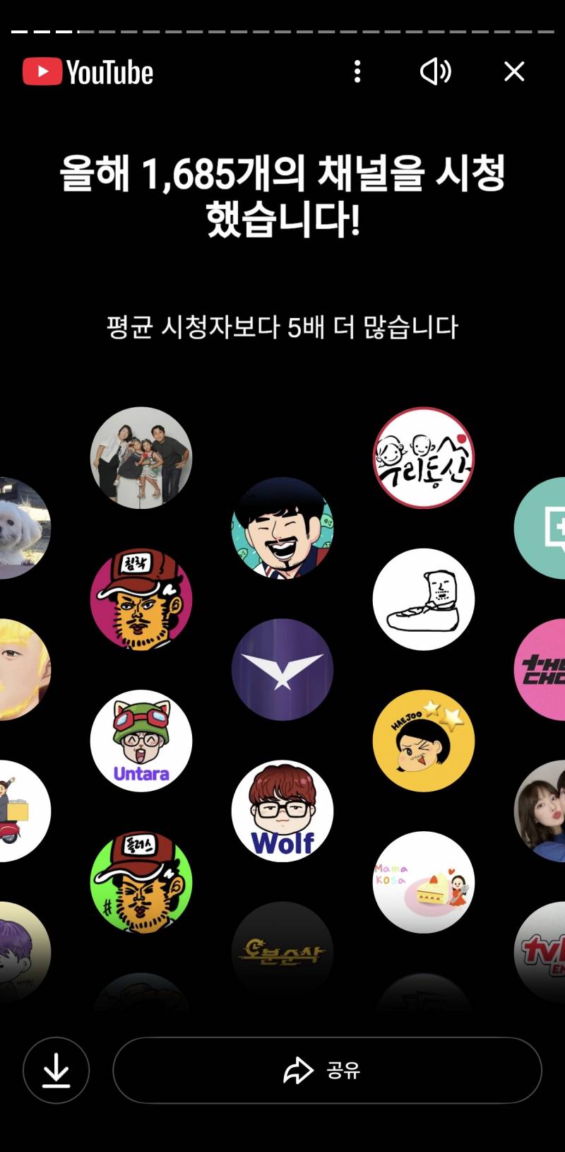 [잡담] 뭐야? 나 유튜브 해킹 아님? | 인스티즈