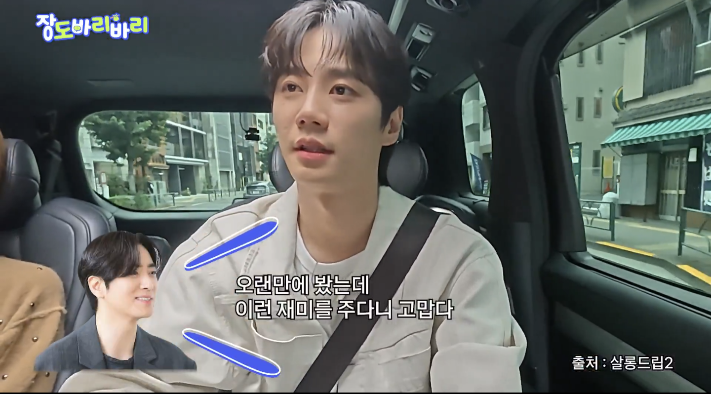 [잡담] 이준영 청룡 1부 끝나자마자 이준혁한테 갔는데 | 인스티즈
