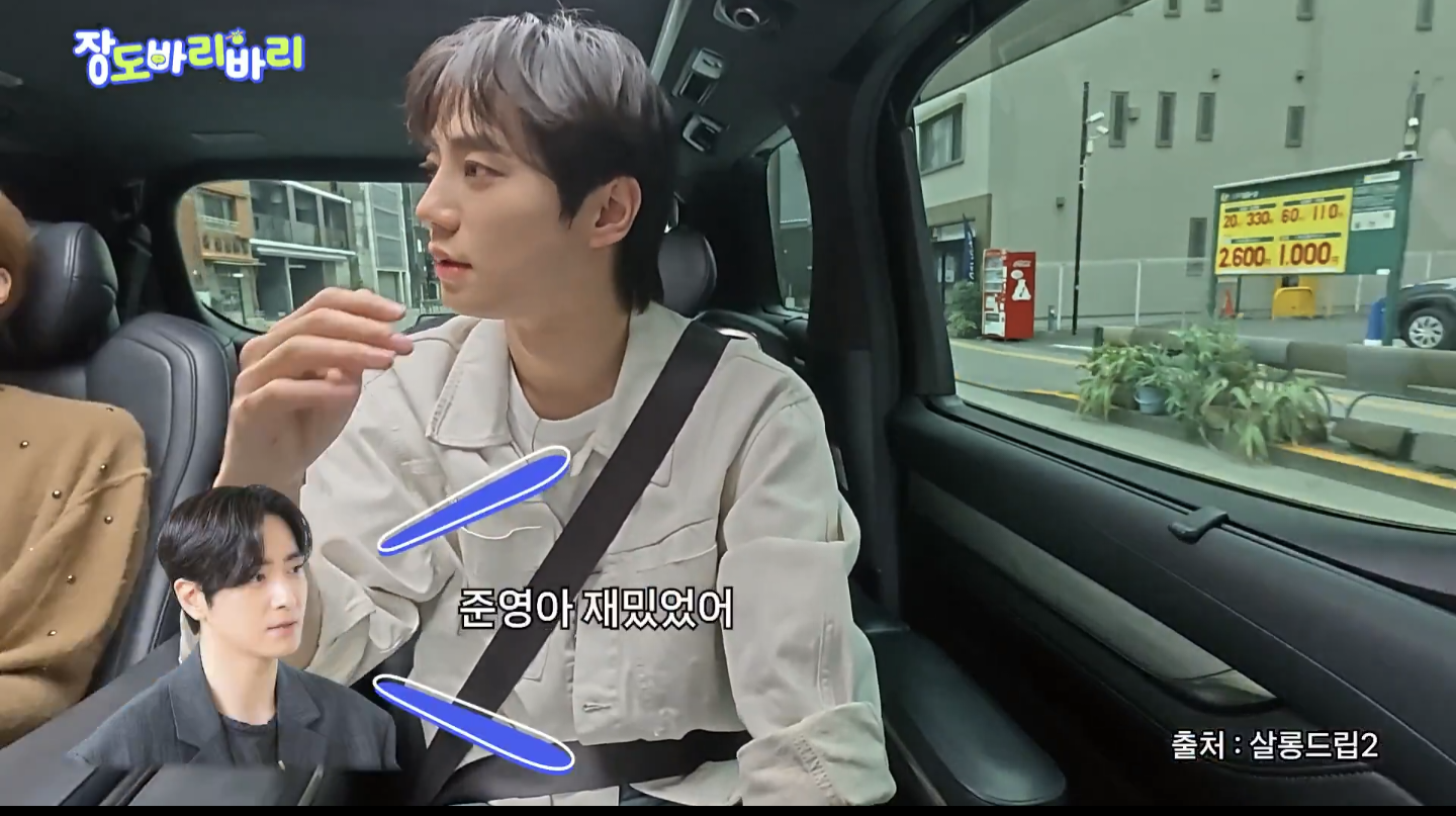 [잡담] 이준영 청룡 1부 끝나자마자 이준혁한테 갔는데 | 인스티즈