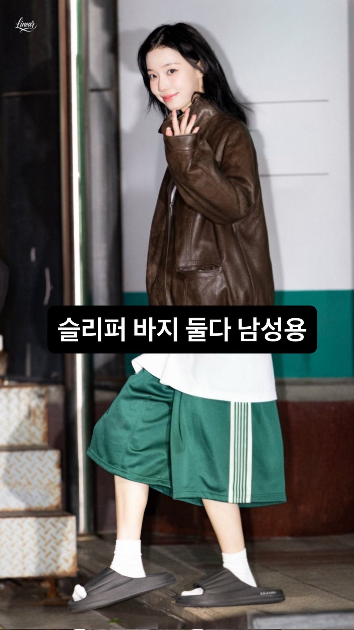 [마플] 윈터 원래 사이즈 안 맞는 신발 잘 신고 다녀?? | 인스티즈