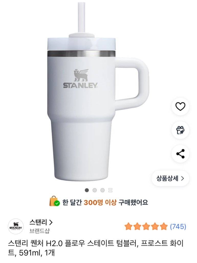 [잡담] 스탠리쓰는익 잇어?? | 인스티즈