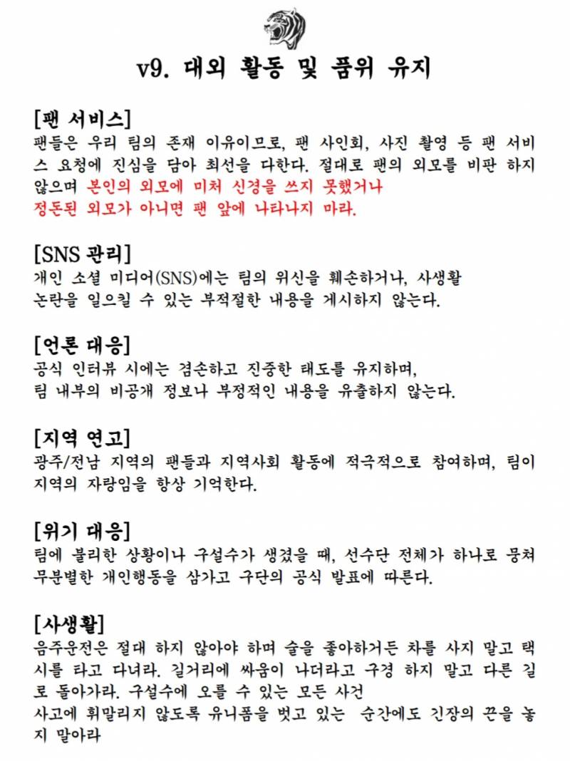 [잡담] 이거 진짜 프린트해야함 | 인스티즈
