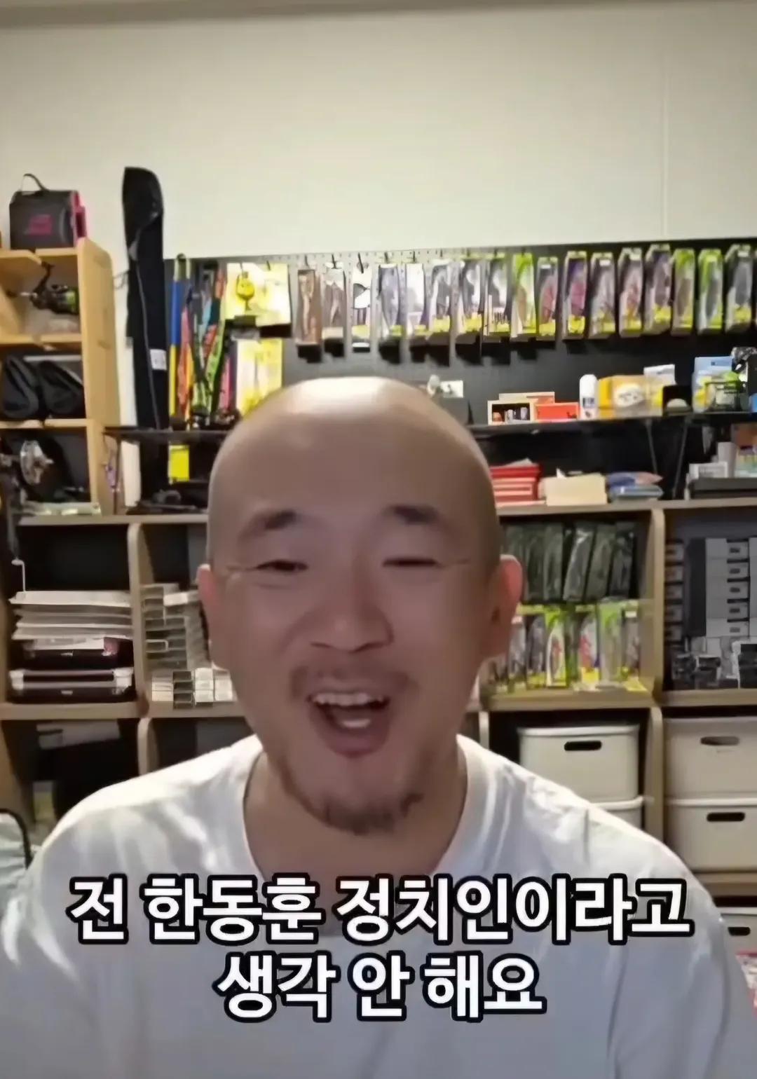 [잡담] DJ DOC 이하늘의 한동훈 평가 | 인스티즈