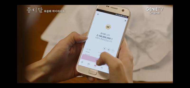 [잡담] 현실에서 21억 계좌이체 할 수 잇을정도면 어느정도야?? | 인스티즈
