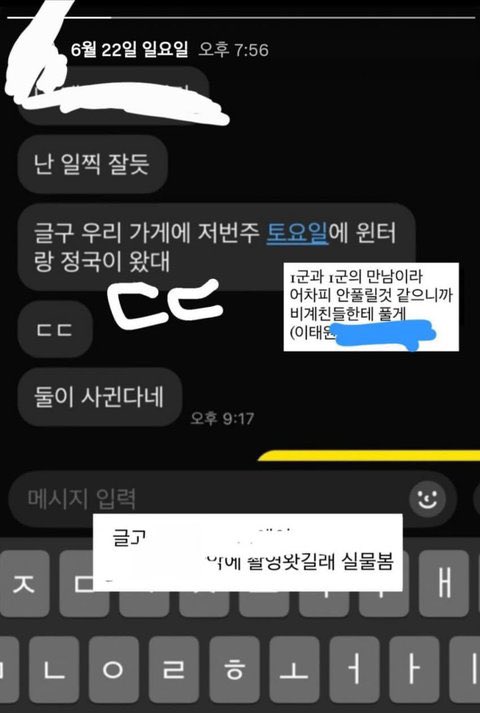 [마플] 6월달에도 이런 게시글 올라왔었구나 | 인스티즈