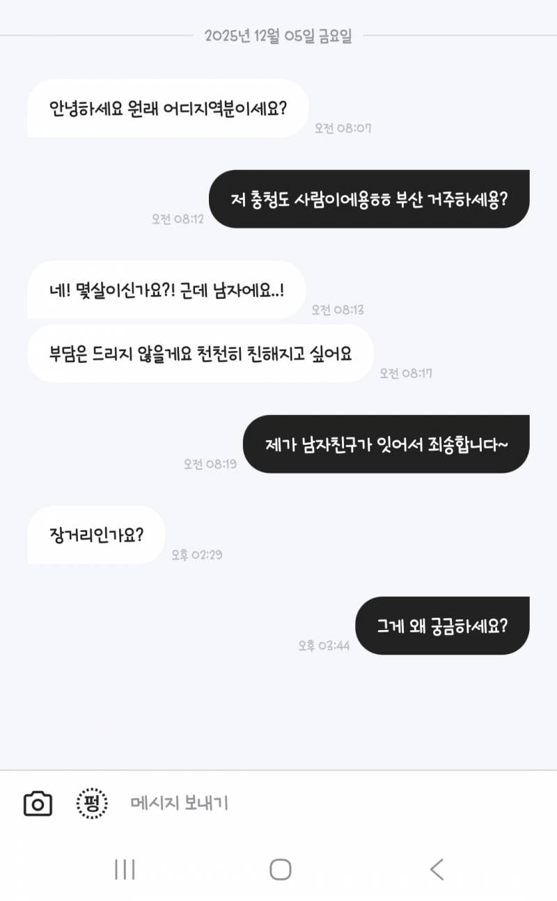 [잡담] 블라는 정말 여미새 천국이구나.. | 인스티즈