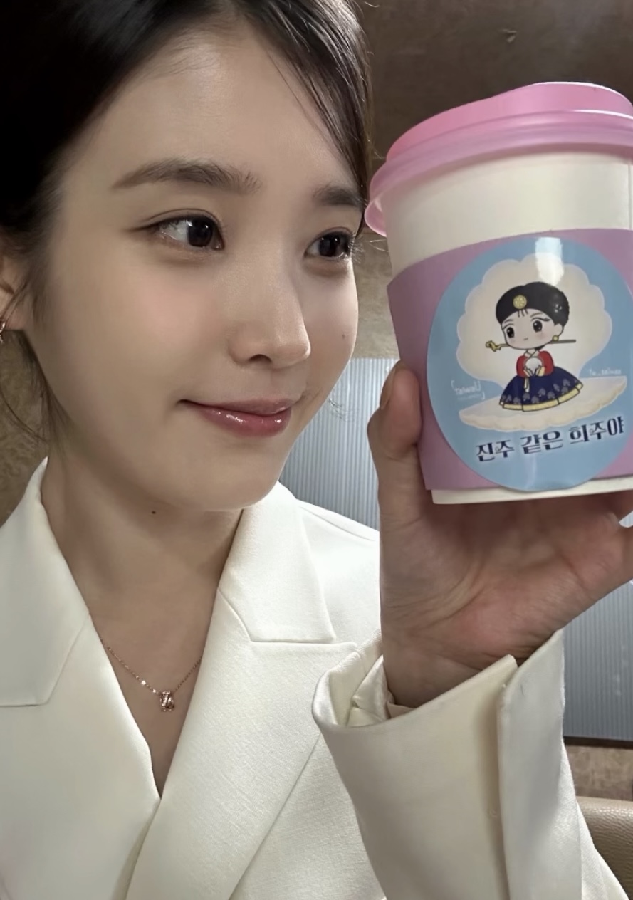 [잡담] 대군부인) 희주가 너무 예뻐요 | 인스티즈