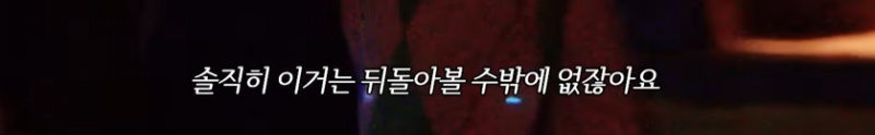 자컨을 튼 건지 심야괴담회를 튼 건지 헷갈리는 퀄리티 ㄷㄷ | 인스티즈