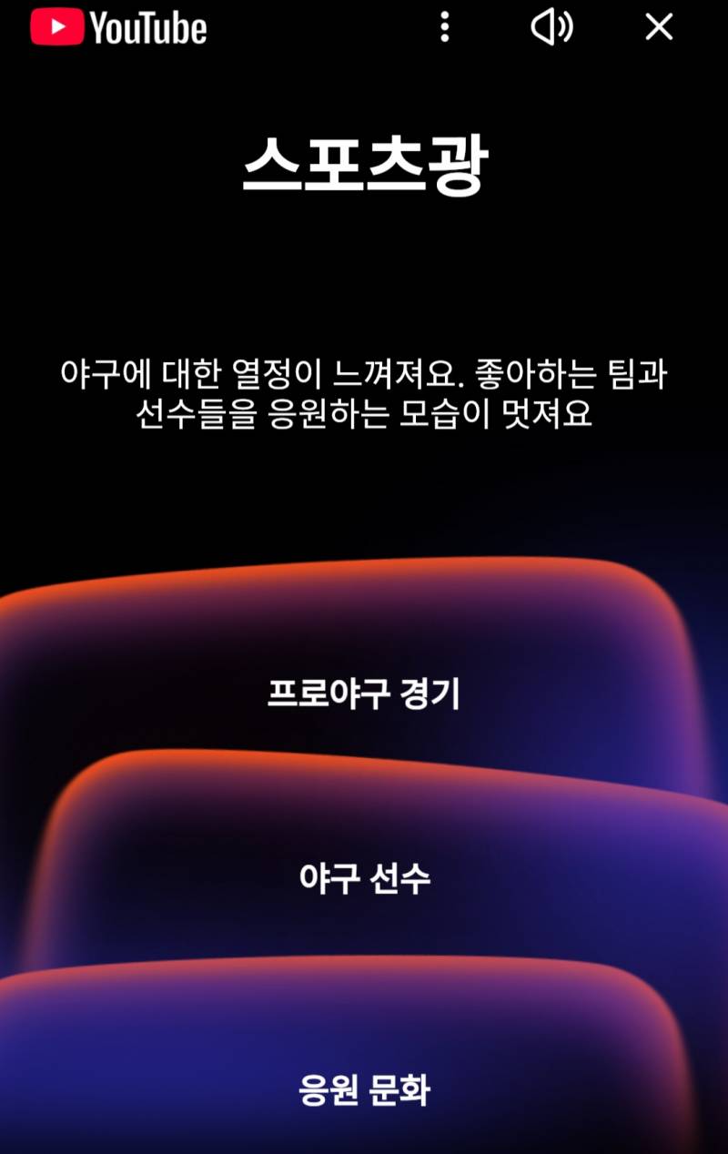 [잡담] 나 도리 올해 많이 본 유툽 1위가 베팁인데 4위가 타팀 선수분 유튜브야 ㅋㅋㅋㅋ | 인스티즈