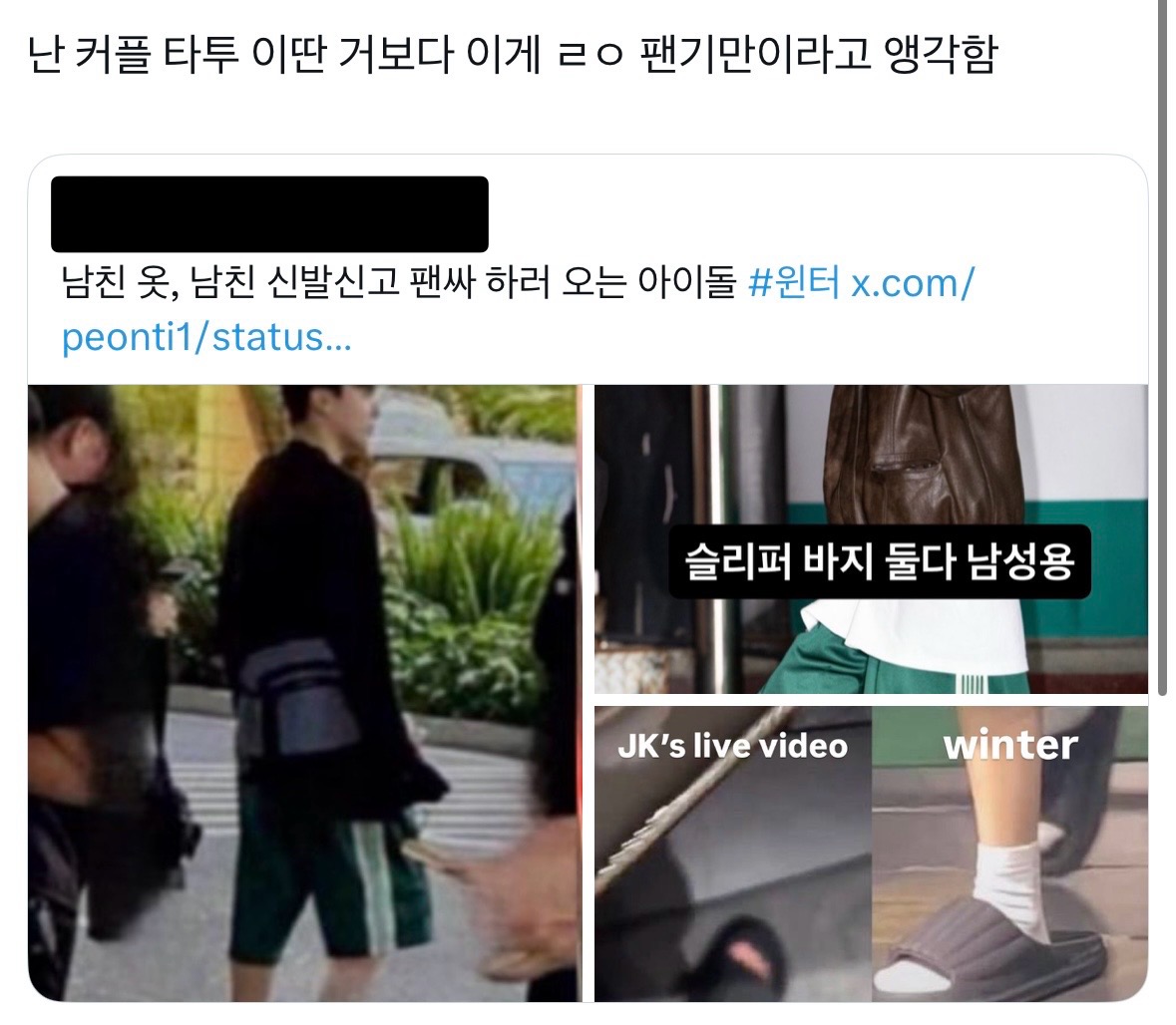 [마플] 이정도 팬기만 오랜만에 봄 | 인스티즈