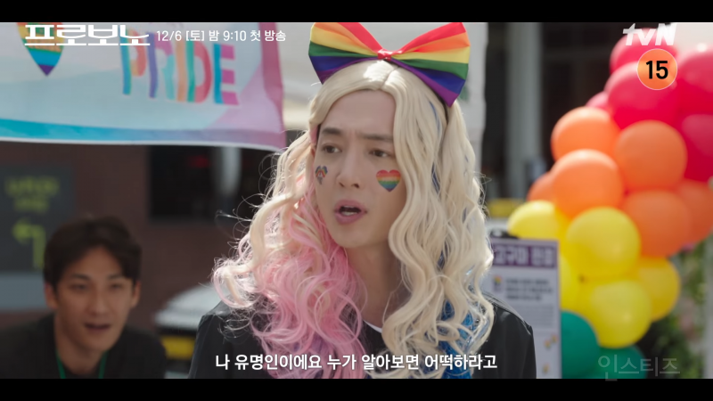 판사 출신 문유석 작가와 전문직 전문 배우 정경호가 만난 법정 드라마 <프로보노> 3분 하이라이트 | 인스티즈