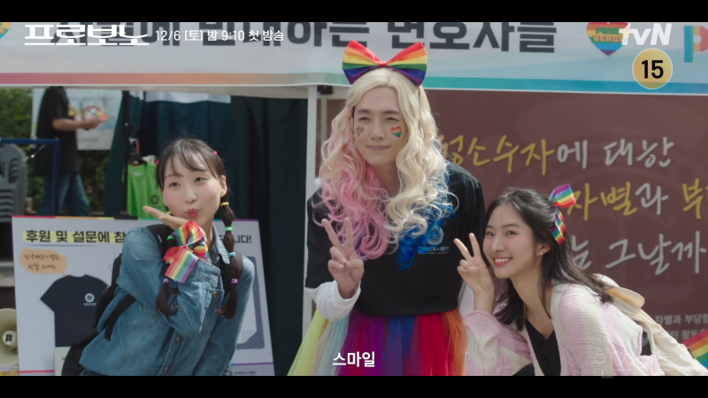 판사 출신 문유석 작가와 전문직 전문 배우 정경호가 만난 법정 드라마 <프로보노> 3분 하이라이트 | 인스티즈