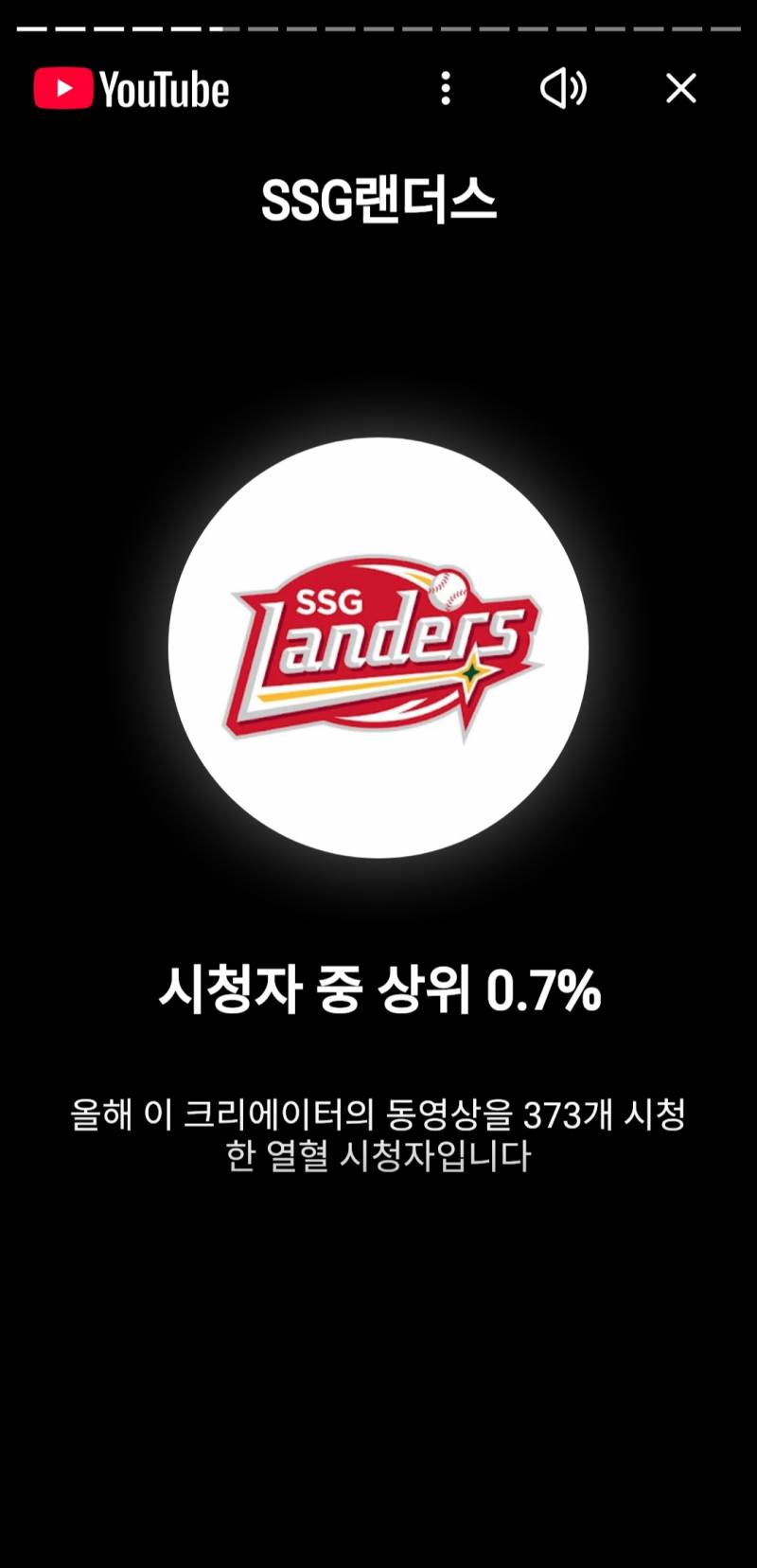 [잡담] 나 무진데 유튜브 리캡 1위가 쓱튜브임,,ㅋㅋㅋㅎㅋ | 인스티즈