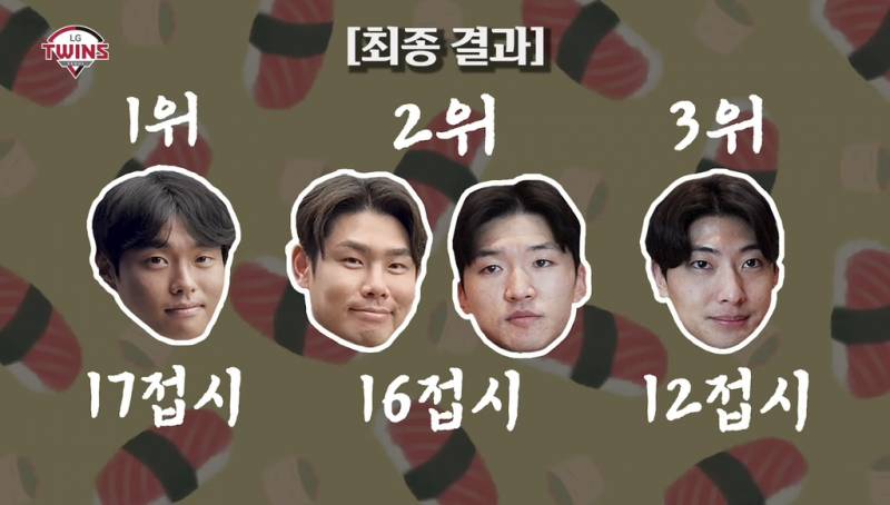 [잡담] 익들아 회전초밥 이사람들보다 많이 먹기 가능? | 인스티즈