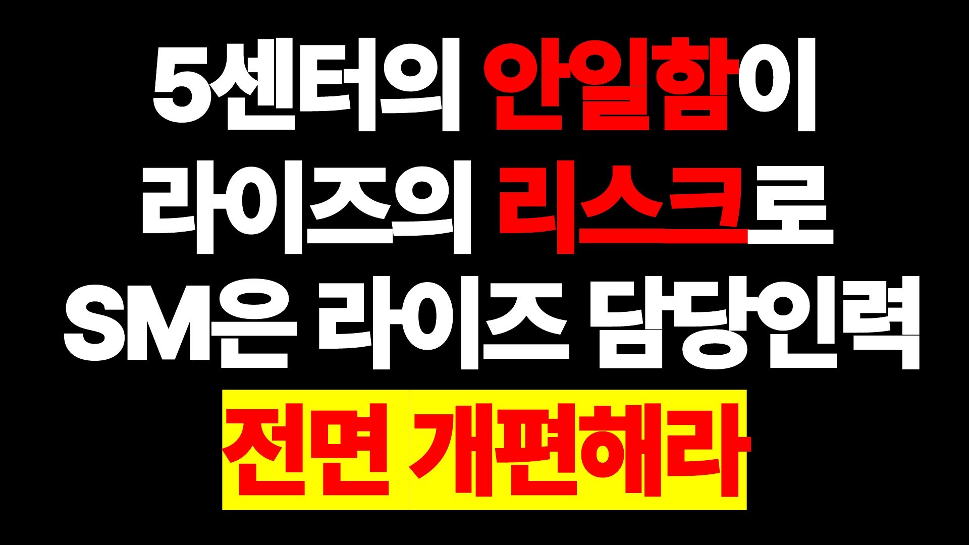 [잡담] 라이즈 트럭 문구 수위 쎄다 ㄷㄷ | 인스티즈