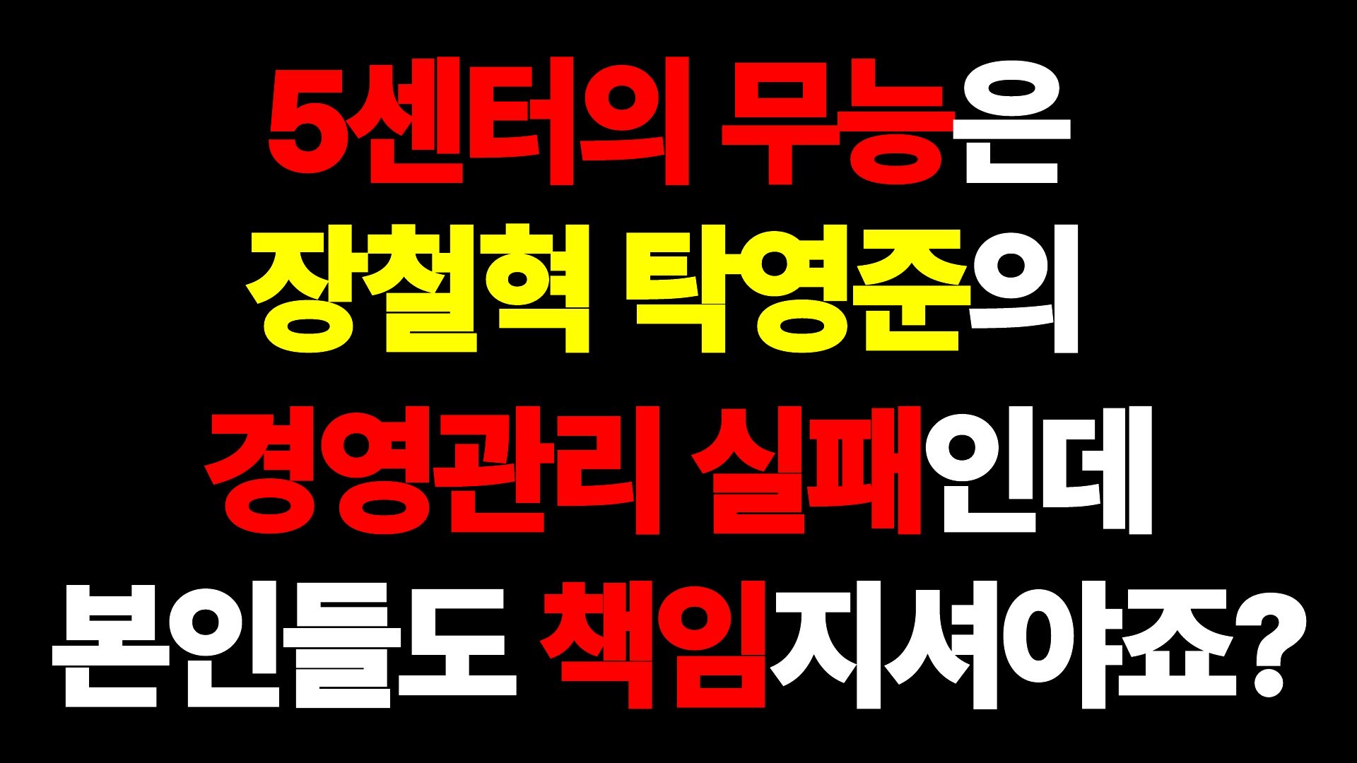[잡담] 라이즈 트럭 문구 수위 쎄다 ㄷㄷ | 인스티즈