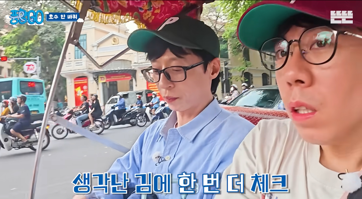[정보/소식] 유재석이 하루에 본인 이름 검색하는 횟수 | 인스티즈